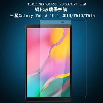 Rūdīta Stikla Samsung Galaxy Tab 10.1 2019 SM-T510 SM-T515 Tablete Aizsardzības Ekrāna Aizsargs Filmu