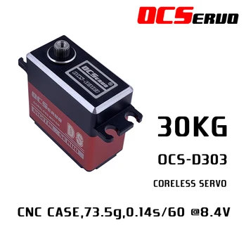 OCS-D303 8.4 V 30kg.cm 73.3 g Coreless Motors ar Augstu Griezes momentu, Servo