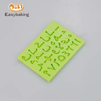 Arābu alfabēta burtu Puse kūka dekorēšanas instrumenti DIY cepšanas pomādes silikona veidnes cepšanai gumija psate sugarcraft