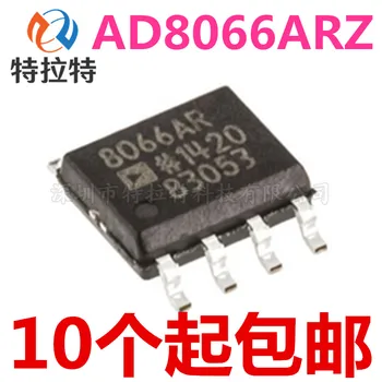 5gab/daudz AD8066 AD8066A AD8066AR AD8066ARZ sop-8 Chipset Jaunas oriģinālas