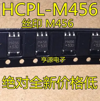 10pieces M456 HCPL-M456 HCPLM456
