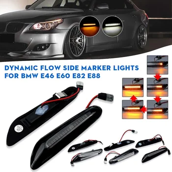 2x Auto LED Dinamiskais Sānu Gabarītgaismas Lukturi, kas Plūst Pagrieziena Signāla Indikators Indikators Blinker BMW E90 E91 E92 E93 E60 E82 E87 E46