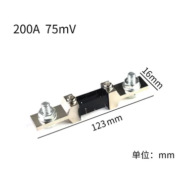 200A 75MV DC Pašreizējo Šunta Rezistors Ciparu LED LCD Volt metrs Ammeter Analog AMP Panelis