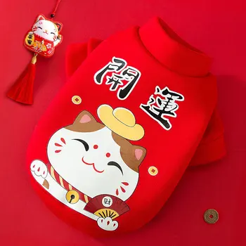 Karikatūra Suņu Apģērbu Jauno Gadu, Apģērbs Suņiem, Hoodies Mazo Super Pet Tērpiem Rudens Ziemas Fortune Cat Drukāt Ropa Para Perro