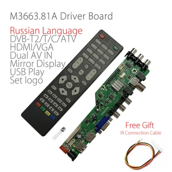 M3663.81.A Digitālā Signāla DVB-C, DVB-T2, DVB-T Universal LCD TV Kontrolieris Vadītāja Valdes Atbalstu krievijas USB2.0 spoguļi reklāmas dāvanu