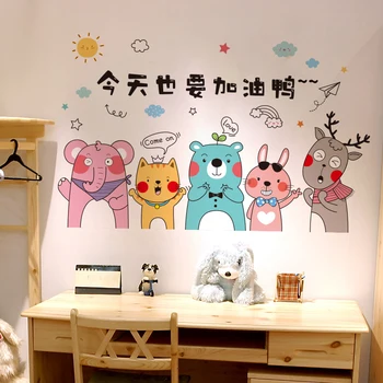 [shijuekongjian] Karikatūra Dzīvniekiem, Sienas Uzlīmes DIY Kaķis Lācis Sienas Uzlīmes Bērnu Istabas, Bērnu Guļamistaba Bērnistaba Māja Apdare