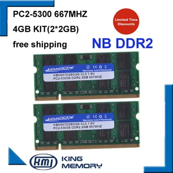 KEMBONA jauns 4 GB 2x2GB PC2-5300S DDR2-667 667Mhz 2gb 200pin DDR2 Klēpjdatoru Atmiņas pc2 5300 667 Grāmatiņa Modulis Bezmaksas Piegāde