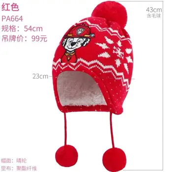 Augstas kvalitātes 2020. gadam Patiesu ĶEPU Patruļas ziemas Siltā cepure pūkains klp rudens ziemas kids modes lelle bērniem rotaļlietas Ziemassvētku dāvanu Jaunas
