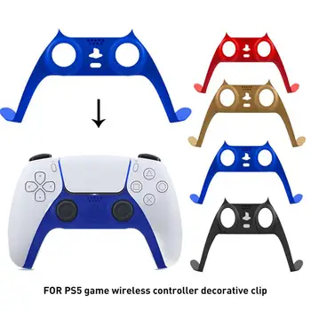 Gamepad Dekoratīvās Lentes Ādas Gadījumā Segtu Faceplate Nomaiņa Remonta Daļas Tērps Piemērots PS5 Kontrolieris Kursorsviru, Rokturi