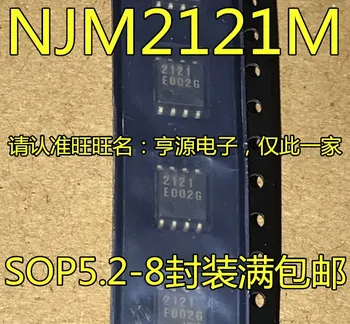 NJM2121 NJM2121M JRC2121 2121 SOP-8