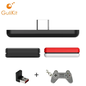 GuliKit NS07 Bezvadu Bluetooth Audio Tipa-C, USB Raidītājs Adapteris Raiduztvērēju zema latentuma Slēdzi/Slēdzis Lite/PS4/GAB