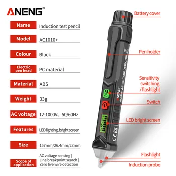 ANENG VC1010+ Digitālā Sprieguma Detektors Mērītājs, Intelligent bezkontakta Pildspalvu Signalizācijas AC Testa Pildspalvu Sensors Testeri Elektriķis Rīki