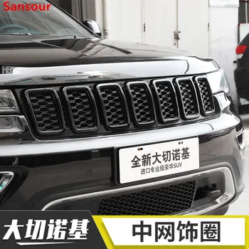 Sansour ABS Automašīnas salona Priekšējā Ievietot Sacīkšu Restes dekoratīvais Gredzens Vāka Uzlīme Jeep Grand Cherokee No. Līdz Car Styling