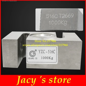 YZC-516 S tipa pull spiediena sensors / slodze šūnu / spriedzes sensors 100kg-500kg