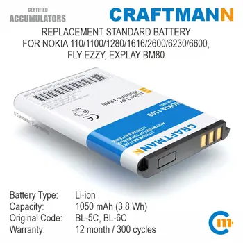 Baterija 1050mAh Nokia 110/1100/1280/1616/2600/6230/6600, LIDOT EZZY, EXPLAY BM80 (BL-5C/MU220/SL240/SL241/BL6401/BL4507/BL-6C)