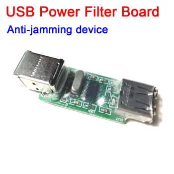 USB Strāvas Filtrs Borta Trokšņa Eliminator anti-traucēšanas FCC noteikumu EMI ESD CNC USB signāla Pastiprinātājs PC Barošanas attīrīšanas JAUNAS