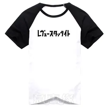 Jauns Anime Shoujo Kageki Revue Starlight Cosplay T-krekls Aijo Karen T Kreklu, kokvilnas, ar Īsām Piedurknēm Topi Tee