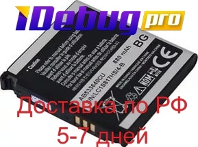 Akumulators Samsung S3600/ab533640cu/s5320/s5520/J400/j630/j770/F260/ F330