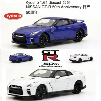 Kyosho 1:64 NISSAN GT-R R35 Premium 50. Gadadienu Pērļu Balts / Zils Metālisks Lējumiem Modeļa Automašīnas
