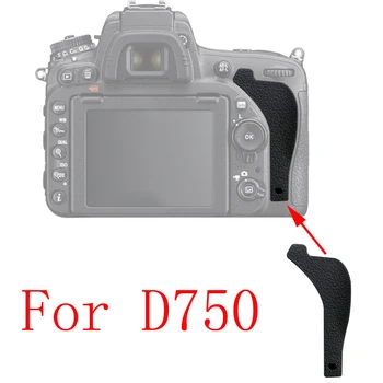 1-50gab Par Nikon D750 Īkšķi Gumijas Aizmugurējo vāciņu Gumijas DSLR Kameras Nomaiņa Vienības Daļas Remonts