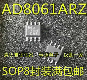 10pieces AD8061 AD8061ARZ 8061A SOP-8 AD8061AR