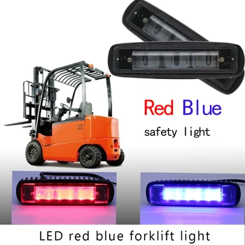 Zila Sarkana LED Pacēlāju Drošības Light Spot Gaismas Noliktavā Drošu Brīdinājuma Gaismas, 9V-60V Pacēlāju Forktruck Zila Sarkana Bīstamās zonas LED