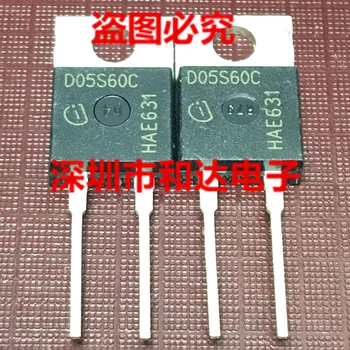IDH05S60C D05S60C TO-220 5.A 600V