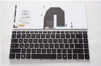 Krievijas JAUNĀ Tastatūra HP ProBook 5330 5330m RU portatīvo datoru klaviatūras Apgaismojums
