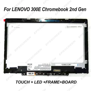 Par 300e Chromebook 2nd Gen nomaiņa Touch Screen LCD Montāža Digitizer Displeja Panelis Bezel Kadra matricas
