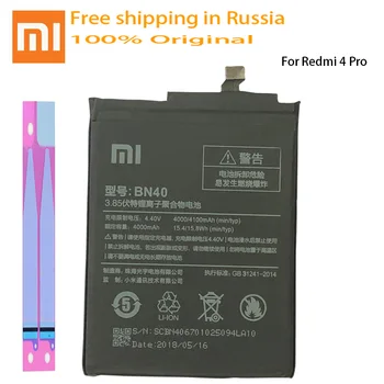 Oriģinālā Rezerves Akumulatoru Xiaomi Redmi 4 Pro Ministru 3G RAM 32G ROM Izdevums Redrice 4 Hongmi 4 BN40 oriģinālo Akumulatoru 4100mAh