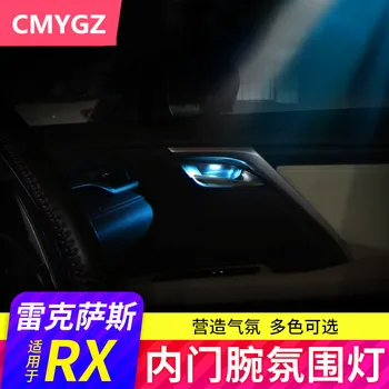 Auto atmosfēru gaismas LED Lexus NX200 200t 300h interjera durvju roktura apdare, gaismas pārveidošana