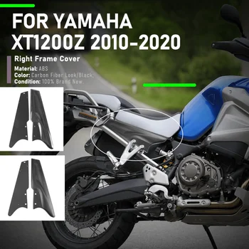 Motocikla Aizmugures Aptecētājs nosedzošais ietvars Injekcijas Augšējā Pusē Asti Pārsegi, Par Yamaha XT1200Z Super Tenere 2010-2020 2019 2018 2017