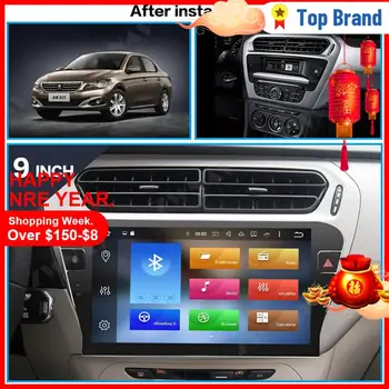 ZWNAV Android 10 4G+64G DSP Automašīnas Radio, GPS Navigācija, Lai Peugeot 301 2013-2016 Auto DVD Atskaņotājs Multivides magnetofona Galvas vienības