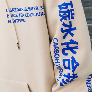 Ķīniešu Rakstzīmes Drukāti Vilnas pelēkā vārna sporta Krekls Vīriešiem/Sievietēm Līdz 2018. Hip Hop Kapuci Streetwear Mens Harajuku Pulovers Hoodies WS570