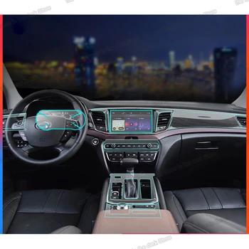 Lcd TPU Automašīnas salona GPS navigācijas paneļa ekrāns anti-scratch Filmu rīku Aizsardzības Uzlīme Par trumpchi gs7 gs8 gac