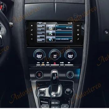 Par Jaguar F-TYPE Harman Kardon Android 9.0 Auto GPS navigācija Auto Headunit Multimediju Atskaņotājs, Radio, magnetofons Stereo IPS 2K