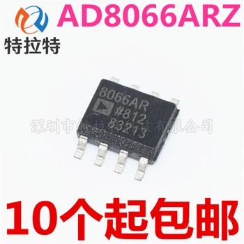 5gab/daudz AD8066 AD8066A AD8066AR AD8066ARZ sop-8 Chipset Jaunas oriģinālas