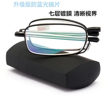 Starojuma izturīgas presbyopic glāzes par vīriešiem andwomen locīšanas anti-zila gaisma brilles vecākiem mini hyperopia super clear