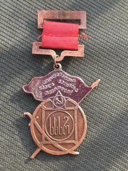 II Pasaules Kara laikā, Padomju Savienības medaļu / badge, antīko kolekciju.2#