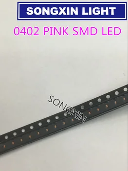 500PCS 0402 1005 1.0X0.5mm rozā gaismas SMD gaismas diode SMD LED Lampas, borta loka 1.0*0.5*0.35 MM