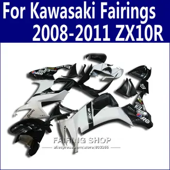 Balta melna Pārsegi, Par Kawasaki Ninja ZX10R 2011 2009 zx-10r 2010 2008 08 09 10 11 Aptecētājs komplekts EMS bezmaksas n43