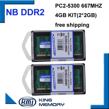 KEMBONA jauns 4 GB 2x2GB PC2-5300S DDR2-667 667Mhz 2gb 200pin DDR2 Klēpjdatoru Atmiņas pc2 5300 667 Grāmatiņa Modulis Bezmaksas Piegāde