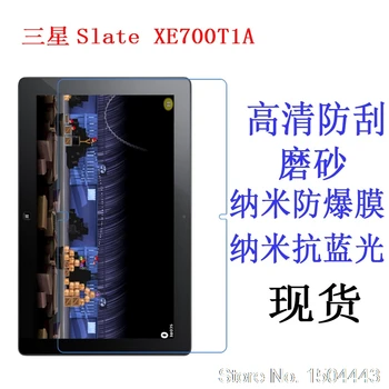 2GAB/daudz Par Samsung Series 7 Slate XE700T1A XE700 700T1C 700T1A XE700T1C 11.6 collu Dzidrs/ Matēts Ekrāna Filma HD Ekrāna Aizsargs