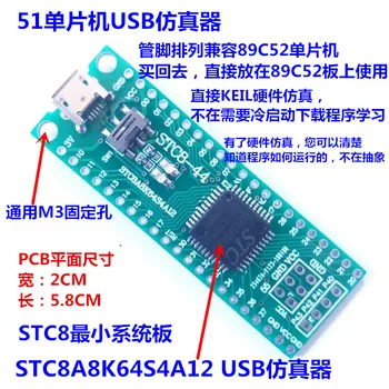 STC8A8K64S4A12 Mikrokontrolleru Minimālās Sistēmas USB Aparatūras Simulācijas Valdes Saderīgs ar 89C52 51 Emulators