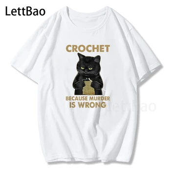 Melnais Kaķis, Smieklīgi Tamborēt, jo slepkavība ir nepareizi, T-Krekls ar Īsām Piedurknēm Dizainu, Sieviešu T-Krekls Atdzist Vasaras Oersized TShirt Sieviete