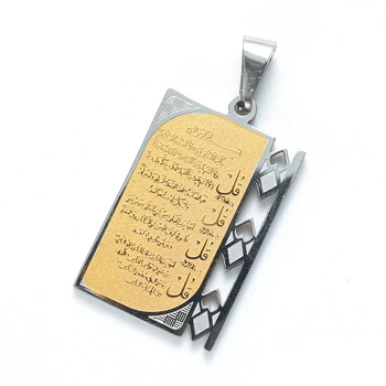 Musulmaņu Allah Korāns Augstas Kvalitātes Metāla Kulons, Kaklarota Šarmu Vīrieši Reliģisko Stila Amuletu Rotaslietas
