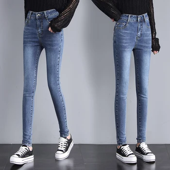 Nekustamā nošauts augsta vidukļa džinsus sieviešu jauna rudens slim bikses elastīgs, universāls, mazo kāju bikses