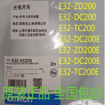 Jaunu OMRON Optiskās šķiedras sensora E32-DC200 E32-DC200E E32-TC200 E32-TC200E E32-ZD200 E32-ZD200E