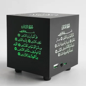 Musulmaņu Korāns Skaļrunis Islāmu MP3 Atskaņotājs arābu Korāna Mācību Skaļruņi ar Tulkojumu Valodas un Qari Digitālo qur ' an