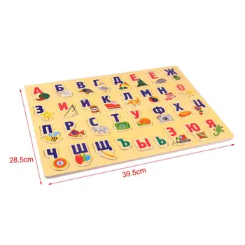 39*29CM Liels Puzzle Koka Rotaļlietas krievu Alfabētu, Puzles, Rotaļlietas 2020. Gadam Karstā Pārdošanas